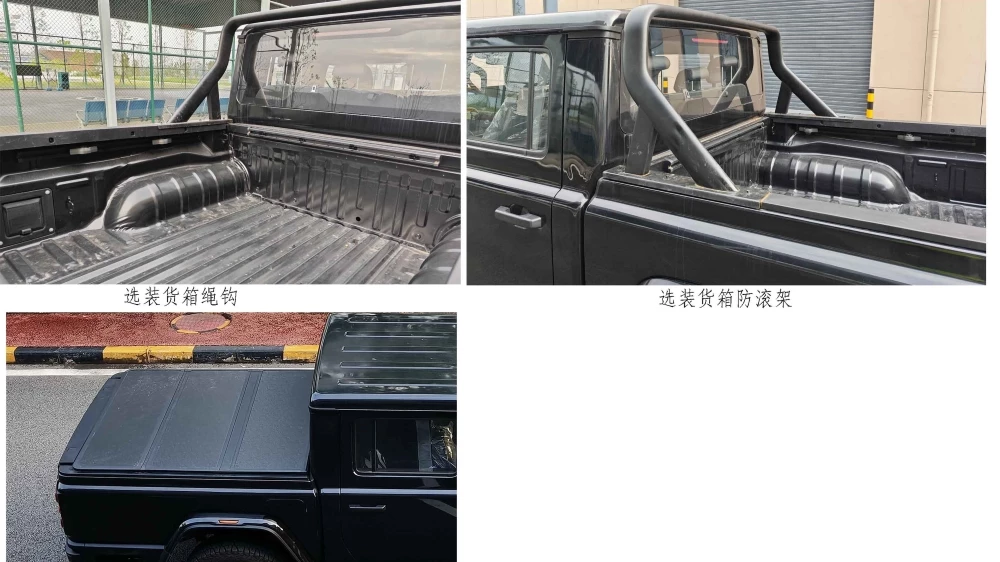 Пикап BAW 212 Explorer 01 дизайн экстерьер кузов