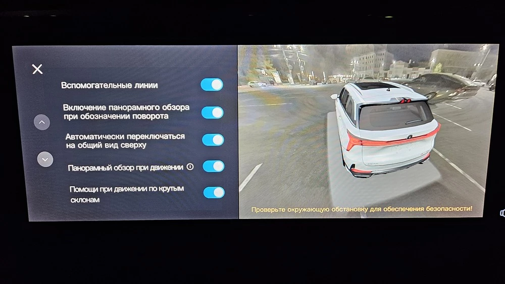 Changan CS75 Plus обновленный третьего поколения салон интерьер медиасистема мультимедиа