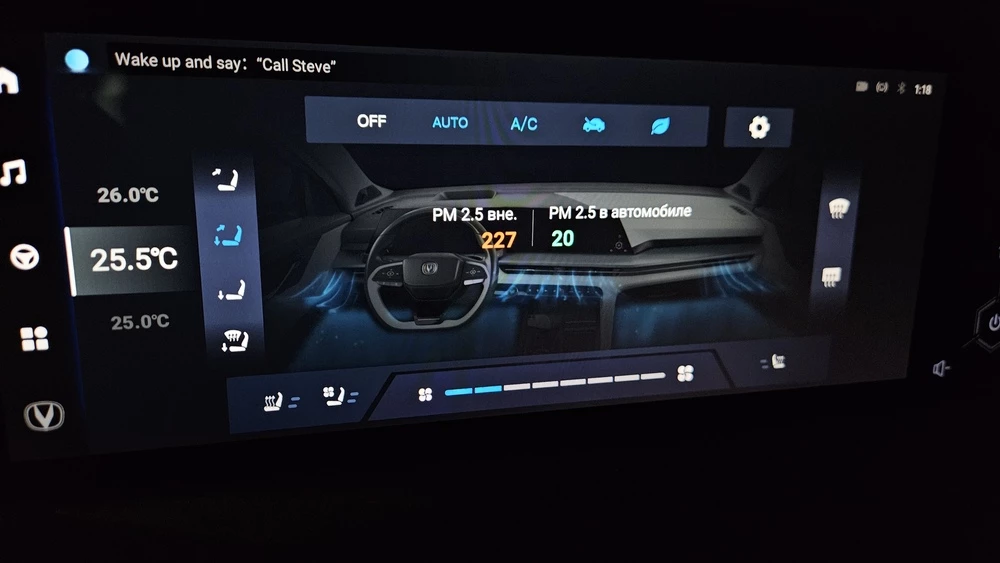 Changan CS75 Plus обновленный третьего поколения салон интерьер медиасистема мультимедиа