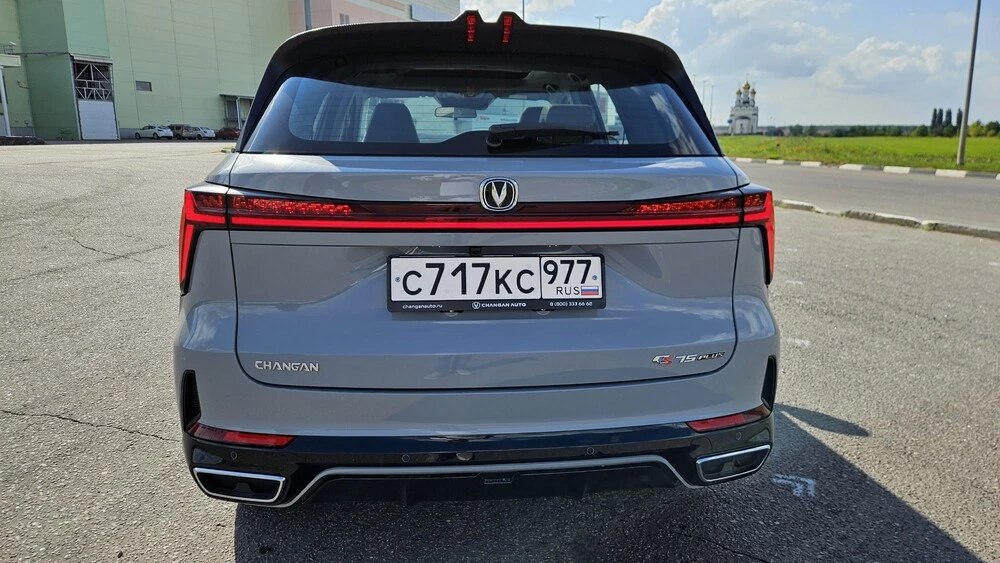 Changan CS75 Plus обновленный третьего поколения сзади