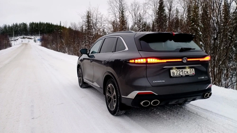 Changan CS75 Plus AWD полноприводный тест сбоку сзади