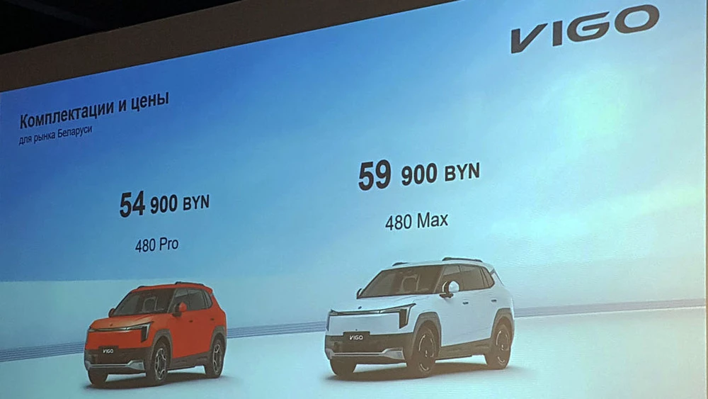 Dongfeng Vigo в Беларуси цены предзаказ комплектации