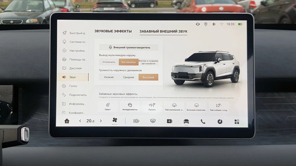 Dongfeng Vigo салон интерьер мультимедиа медиасистема русификация