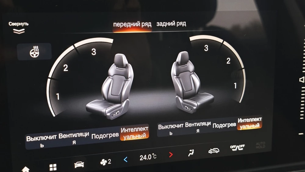 GAC GS4 AWD салон интерьер мультимедиа медиасистема обогрев