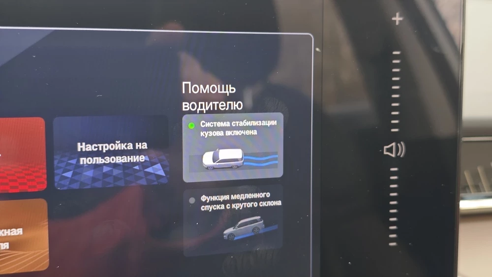 GAC GS4 AWD салон интерьер мультимедиа медиасистема