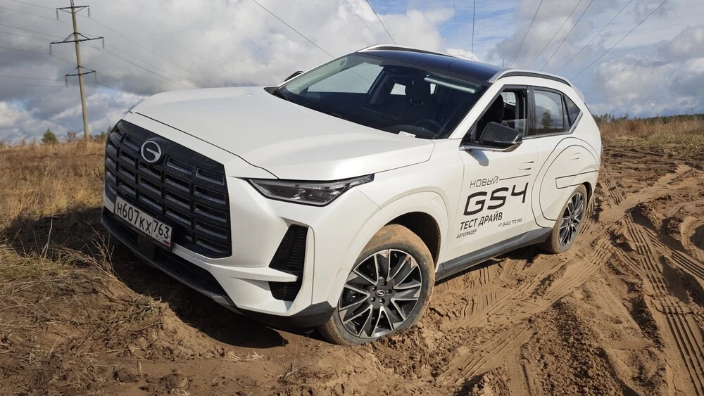 GAC GS4 AWD сбоку спереди на бездорожье полный привод