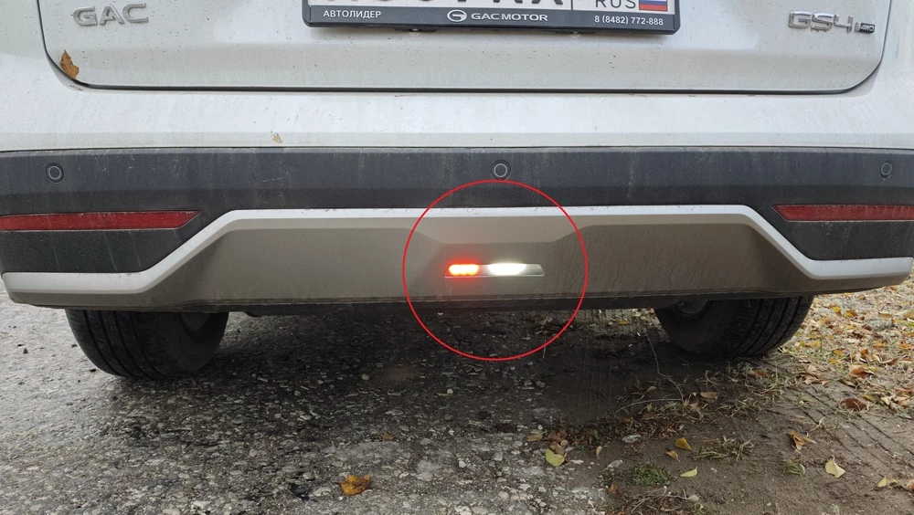 GAC GS4 AWD сзади фонарик задний ход