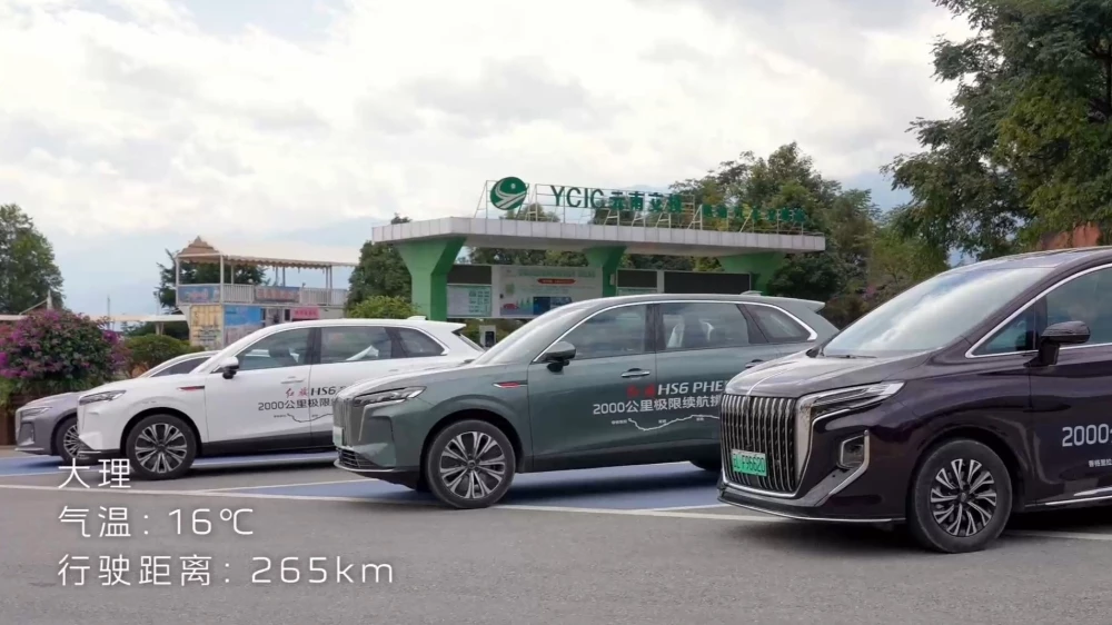 Гибридный кроссовер Hongqi HS6 PHEV рекорд гиннесса дальнобойность