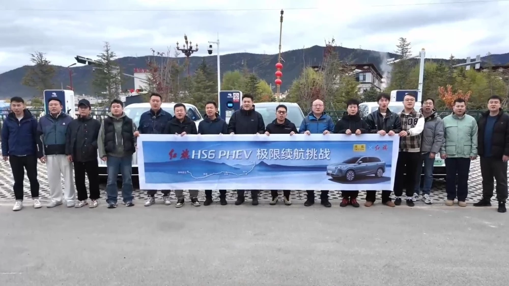 Гибридный кроссовер Hongqi HS6 PHEV рекорд гиннесса дальнобойность