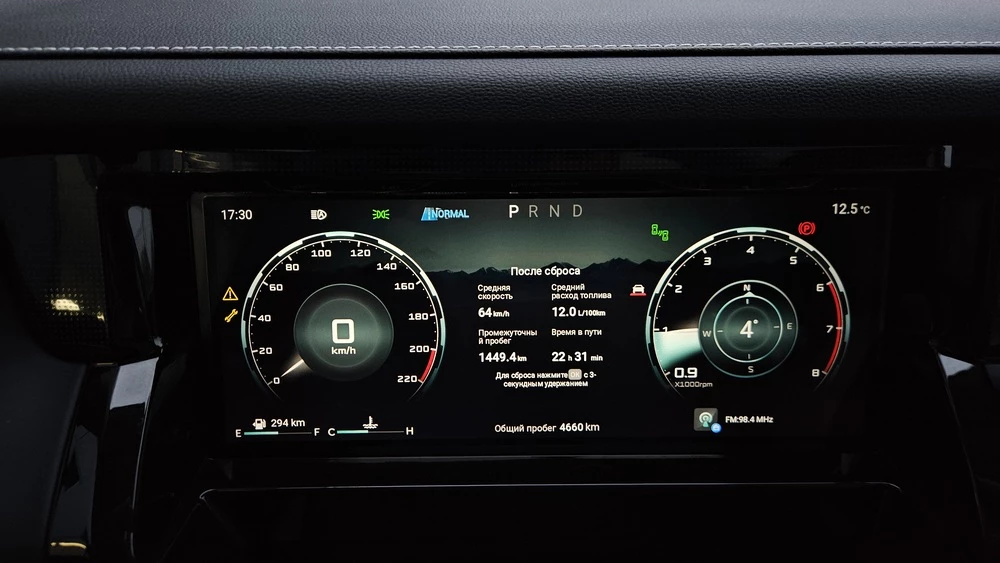 Jetour T1 салон интерьер приборная панель