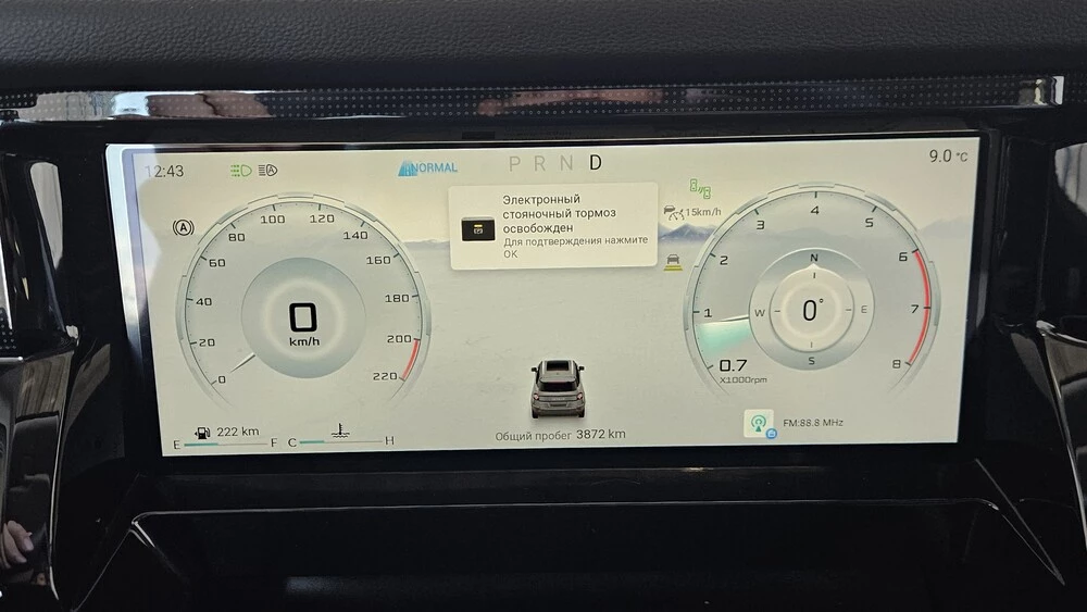 Jetour T1 салон интерьер приборная панель компас