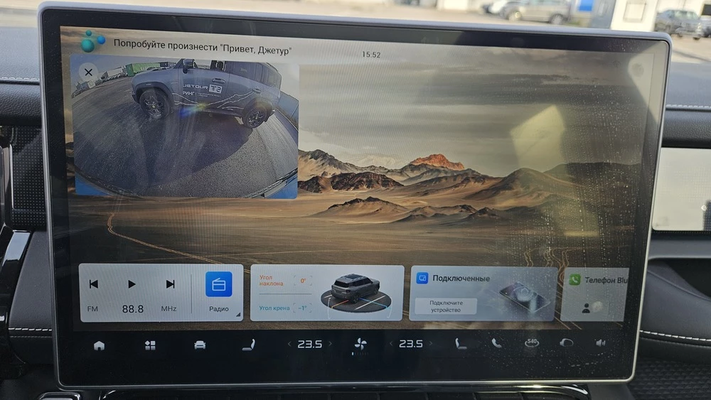 Jetour T1 салон интерьер мультимедиа медиасистема картинка боковой обзор