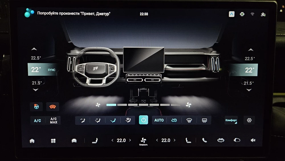 Jetour T1 салон интерьер мультимедиа медиасистема климат-контроль
