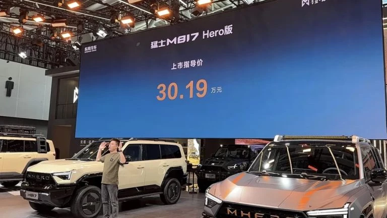 M-Hero M817 новая версия цена автосалон Гуанчжоу