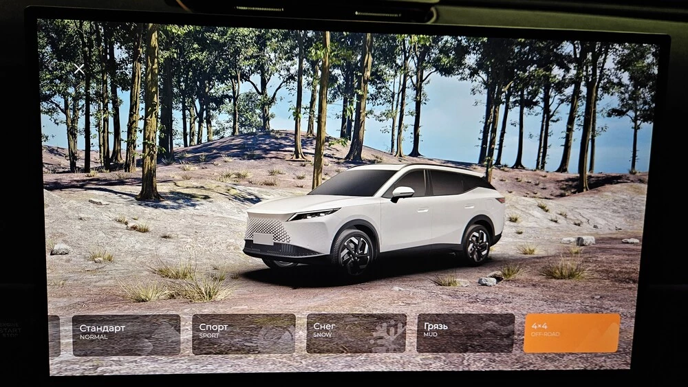 Omoda C7 салон интерьер мультимедиа медиасистема режимы движения