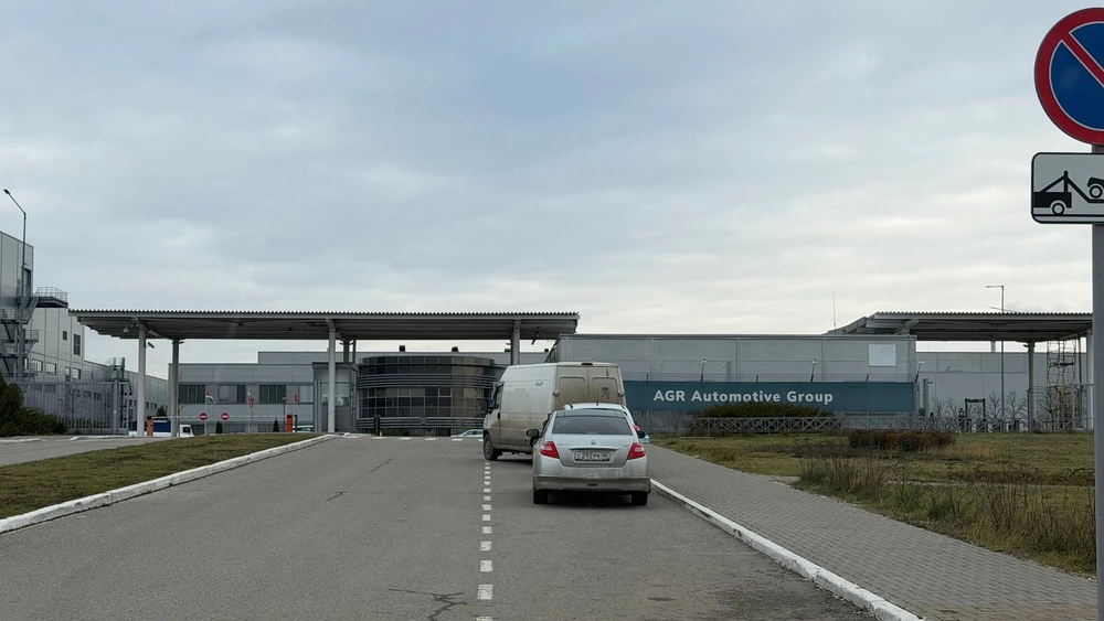 завод agr агр tenet в калуге проходная