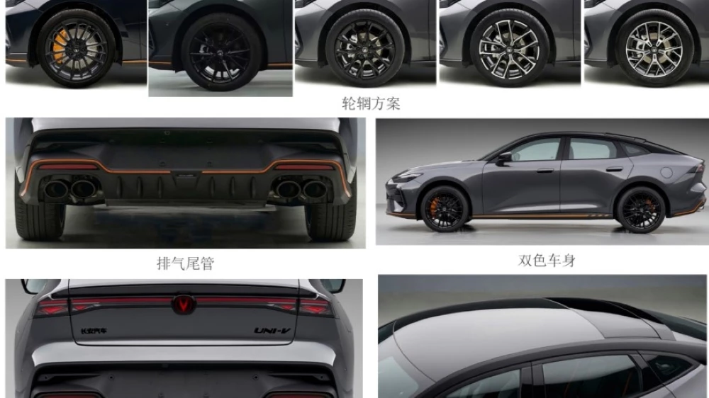 changan uni-v с гибридной установкой дизайн особенности