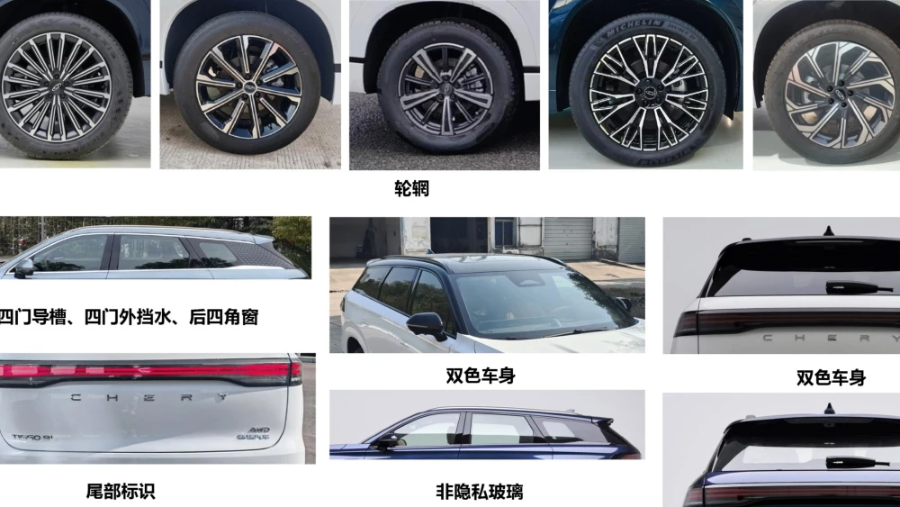 обновленный кроссовер tiggo 9 jaecoo j8 дизайн экстерьера