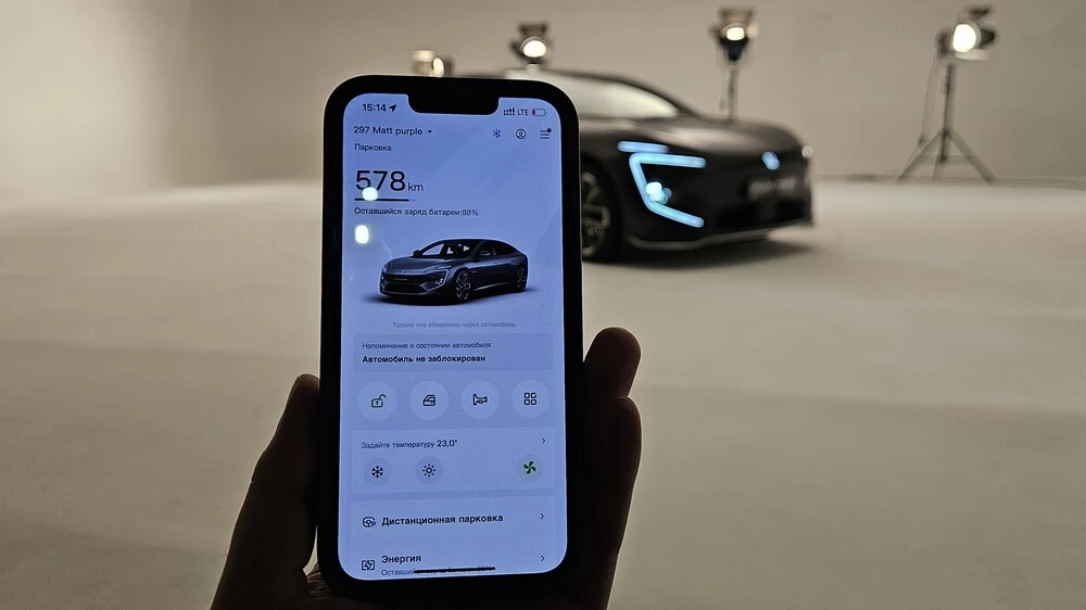 avatr 12 обзор салон интерьер смартфон удаленное управление телематика