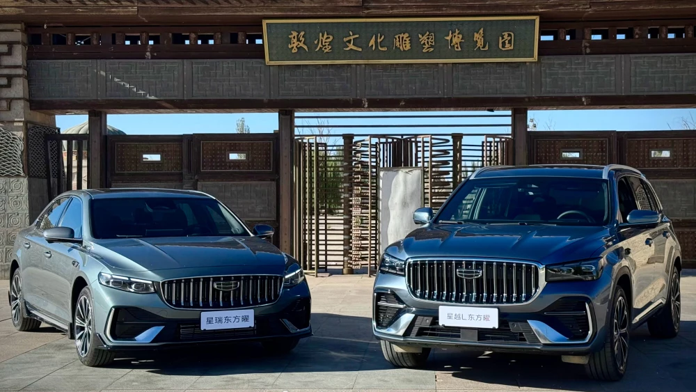 Цена бензиновых машин в Китае выросла на 25% за шесть лет. Причины и последствия Средняя цена бензиновых машин в Китае выросла на 25% за шесть лет geely monjaro preface