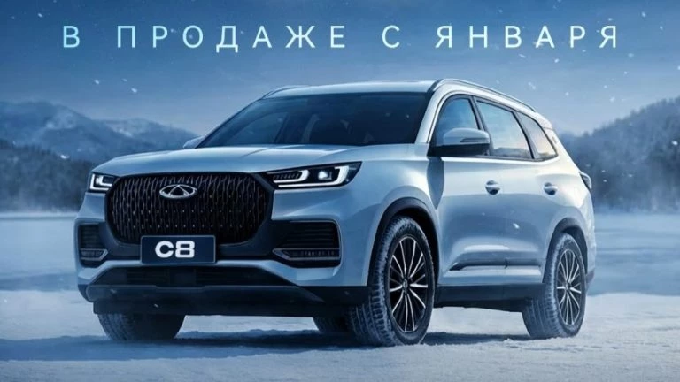 chery tiggo c8 официально появится в Казахстане кроссовер сбоку спереди анонс