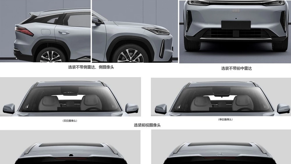 Гибридный кроссовер Geely Galaxy M7 EM-i дизайн особенности