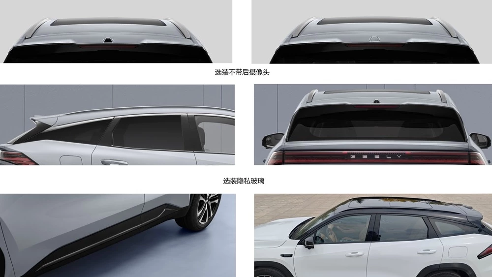 Гибридный кроссовер Geely Galaxy M7 EM-i дизайн особенности