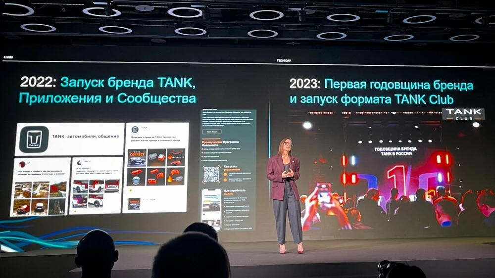 GWM Tech Day 2025 Татьяна Уварова директор департамента маркетинга Tank и Wey