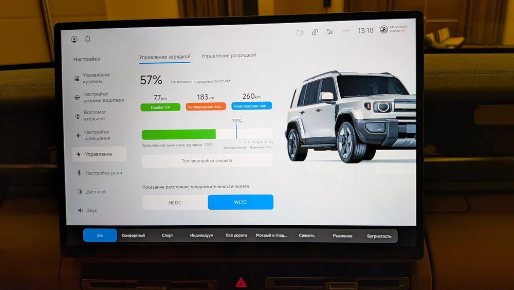 icaur v27 презентация в россии салон интерьер мультимедиа медиасистема