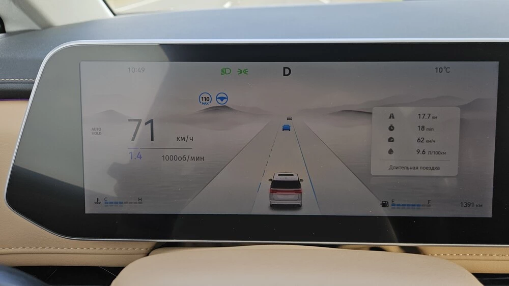 минивэн JAC RF8 тест салон интерьер приборная панель