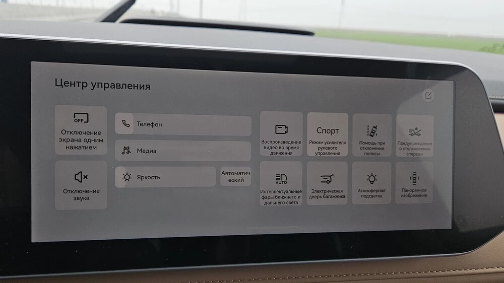 минивэн JAC RF8 тест салон интерьер мультимедиа медиасистема