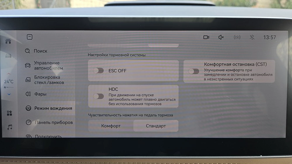 минивэн JAC RF8 тест салон интерьер мультимедиа медиасистема