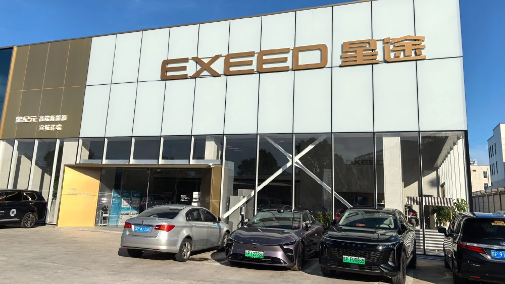 Китай решил остановить ценовую войну дилерский центр автосалон exeed в китае