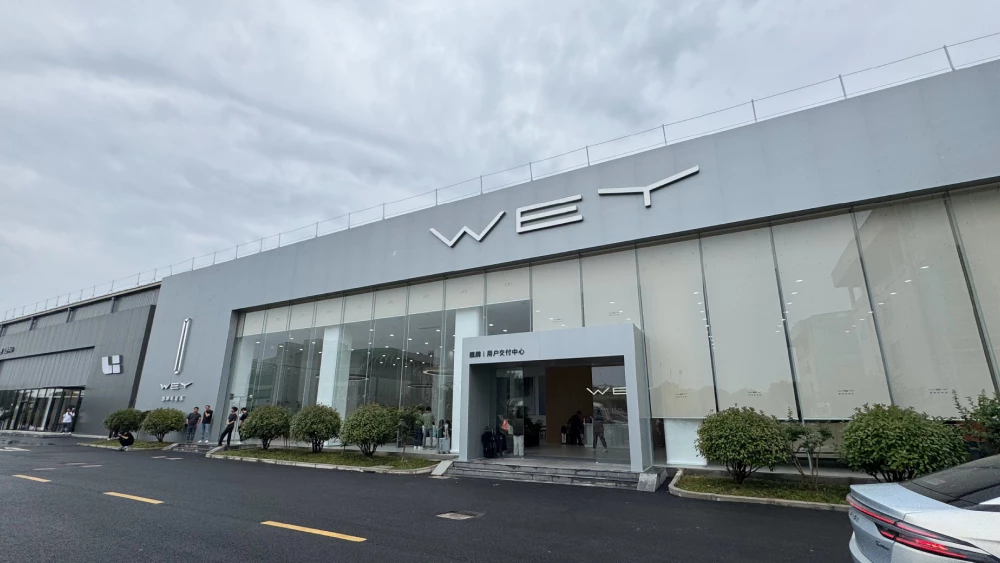 wey дилерский центр автосалон