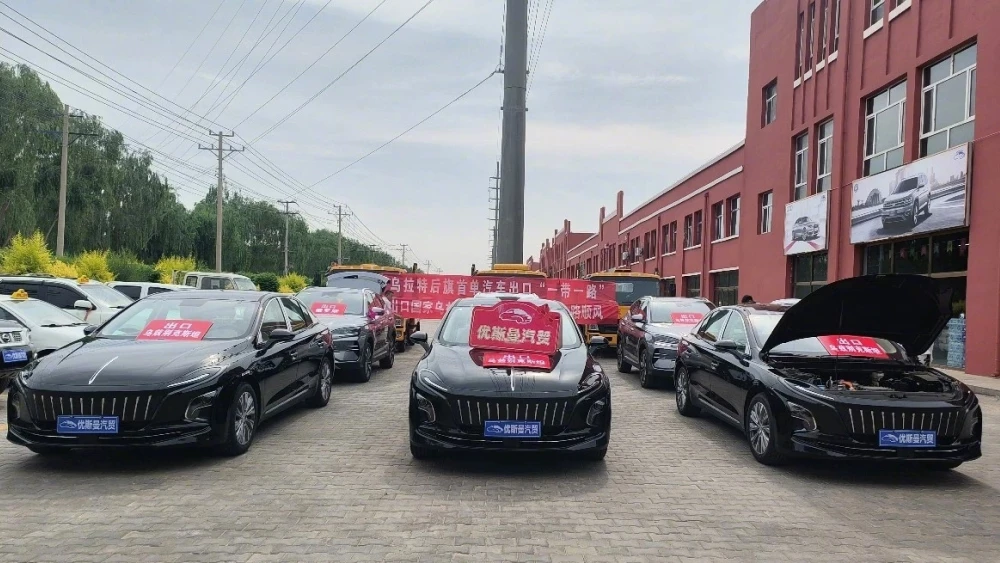 Запрет на экспорт подержанных машин с нулевым пробегом мнение китайских компаний экспортеров hongqi e-qm5