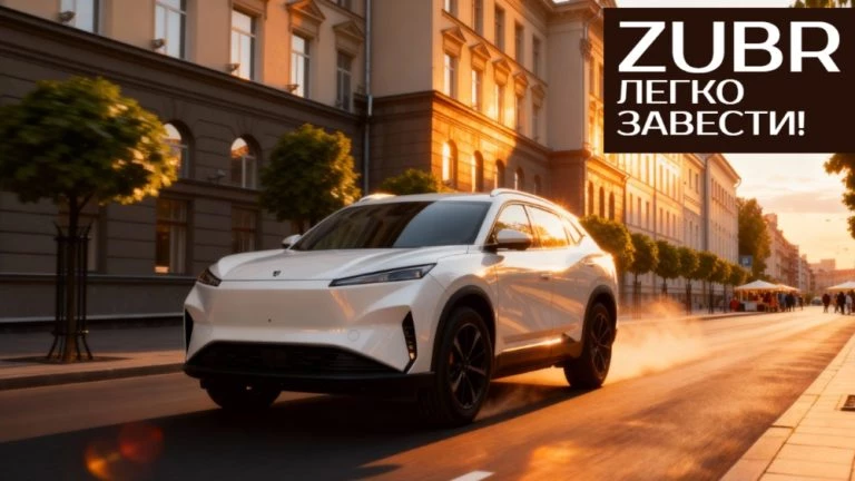 zubr бренд в беларуси маркетинг слоган Zorka