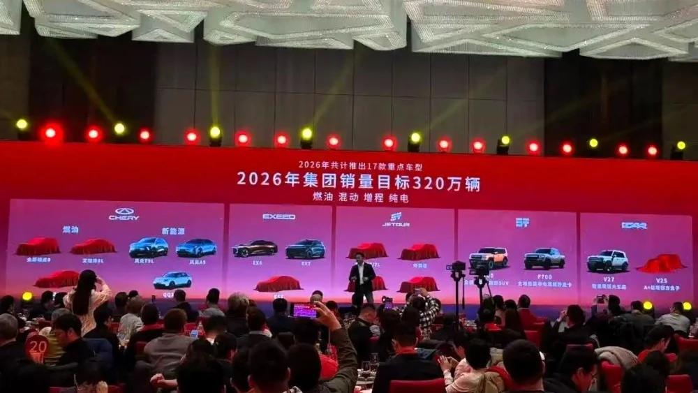 новинки бренда chery 2026 в Китае