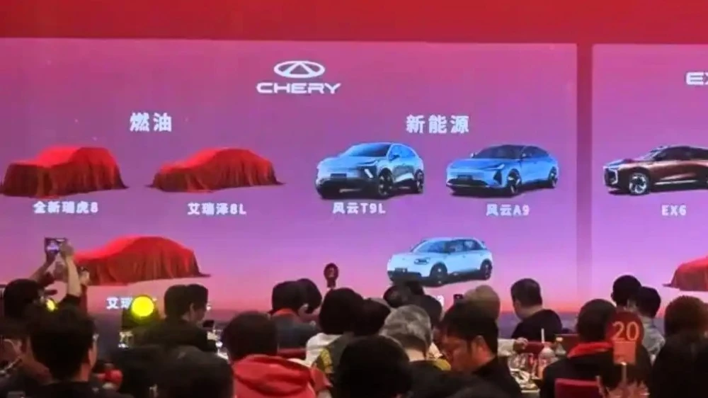 новинки бренда chery и fulwin 2026 в Китае