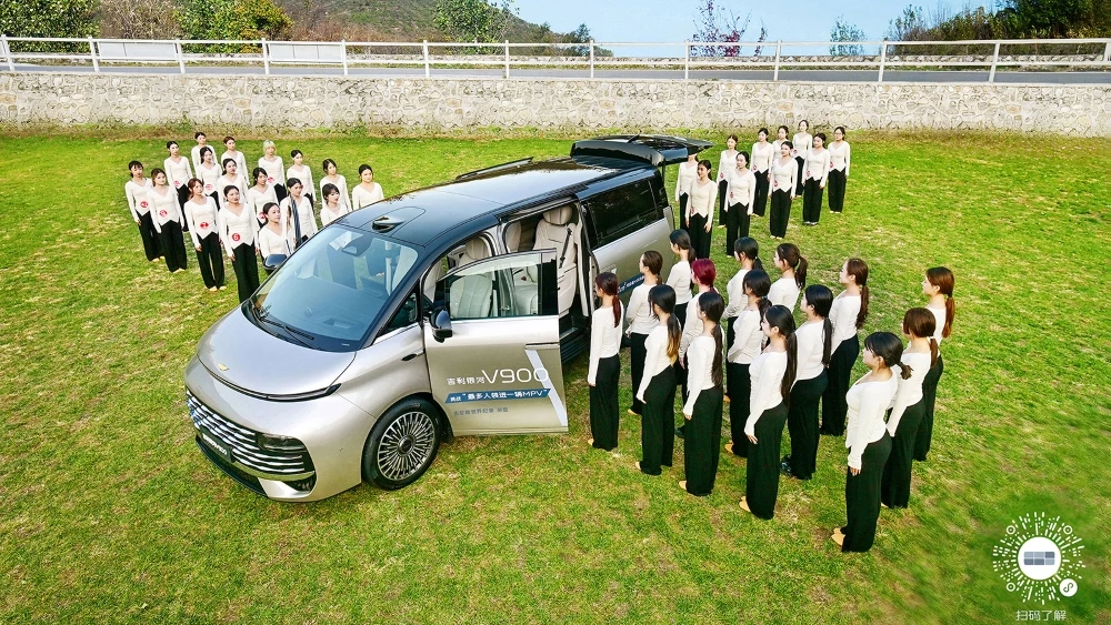 Geely Galaxy V900 вместительность рекорд гиннесса 42 человека