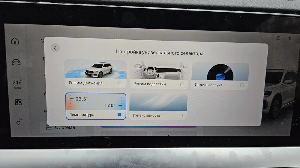Geely Monjaro Flagship SE тест обзор салон интерьер приборная панель медиасистема мультимедиа