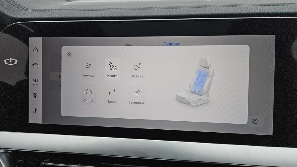 Geely Monjaro Flagship SE тест обзор салон интерьер приборная панель медиасистема мультимедиа массаж