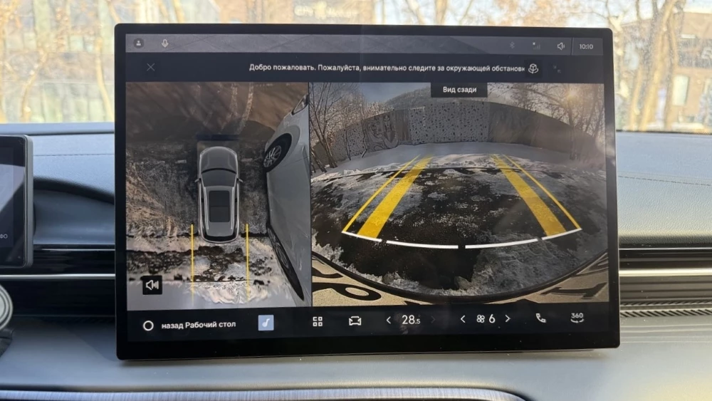 Geely EX5 в Казахстане тест салон интерьер мультимедиа медиасистема камеры кругового обзора заднего вида