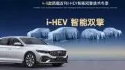 Geely планирует выпустить пять классических гибридов в 2026 году preface i-hev сбоку спереди белый седан