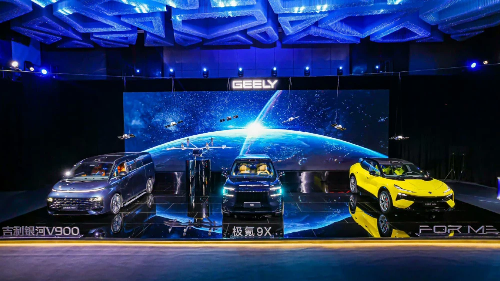 geely день рождения 40 лет презентация zeekr 9x lotus for me geely galaxy v900