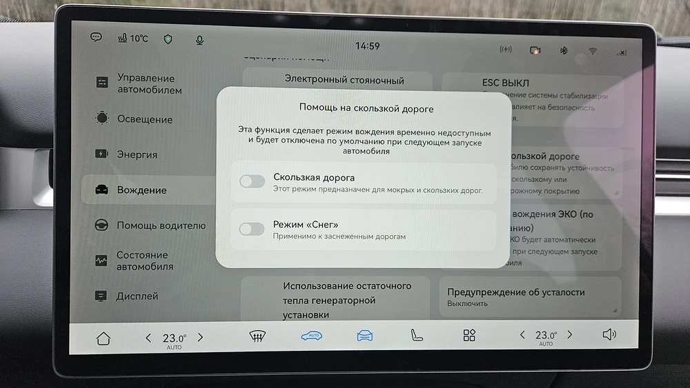 evolute i-space тест салон интерьер мультимедиа медиасистема