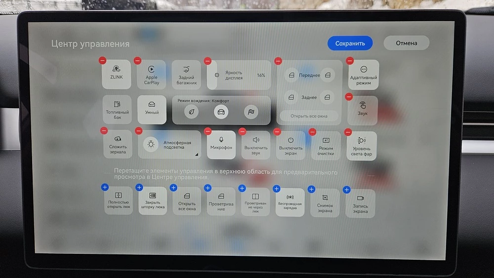 evolute i-space тест салон интерьер иконки меню мультимедиа медиасистема