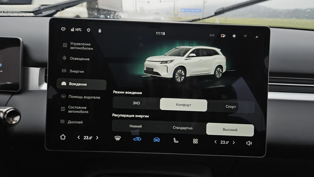 evolute i-space тест салон интерьер мультимедиа медиасистема