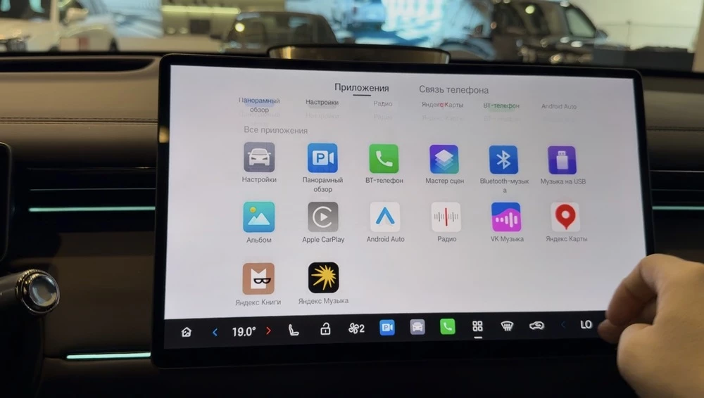 GAC S7 у дилера в автосалоне салон интерьер медиасистема мультимедиа приложения