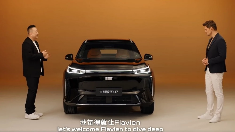 Geely Galaxy M7 спереди презентация