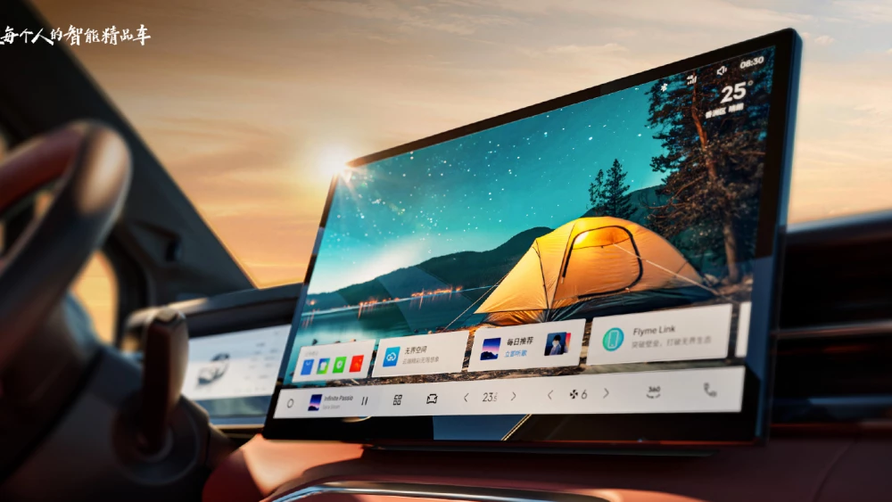 Гибридный купе-кроссовер Geely Atlas REV официально представили в Китае салон экран